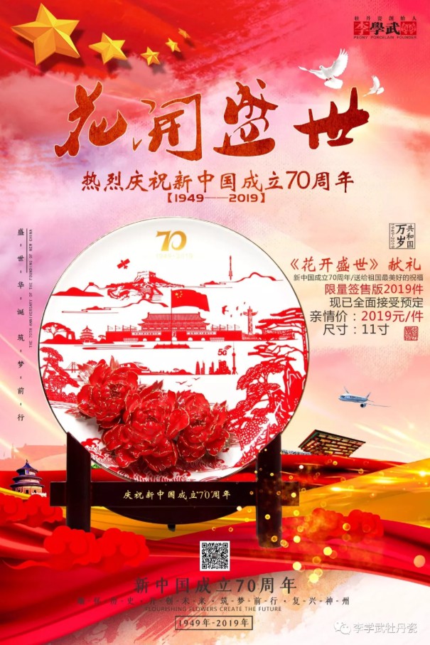 2019河洛文化旅游节开幕时间敲定，古都洛阳诚邀您的到来！