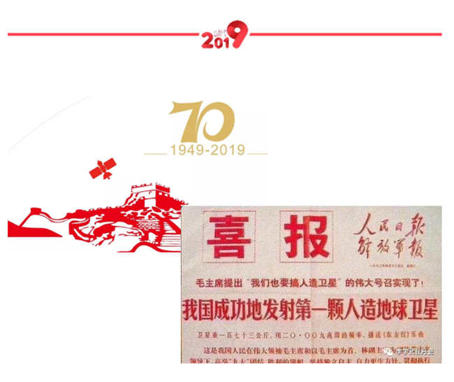 花开盛世——献给新中国成立70周年567.png